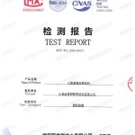 昆山重防腐地坪,昆山超强耐腐蚀涂料-缩略图2