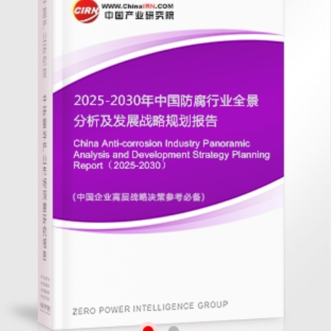 昆山安特佳防腐为您解读2025防腐行业市场规模及未来趋势分析